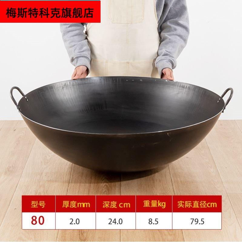 农村大铁锅灶台锅商用老式传统食堂大锅家用烧水炒菜特大号爆炒锅