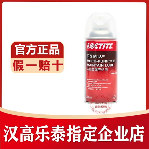 Han Gaogutai 7365 7063 7200 M18 Agag Agent L Ledai 7649 770 7387 Рекламный