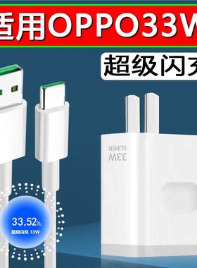 效观原装适用oppoa97数据线a96充电器线适用33w瓦α97闪充线typec手机充电线opopa96加长opρo超级快充线闪