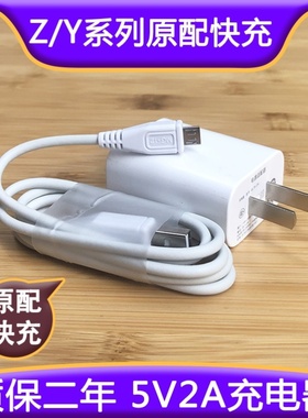 适用VIVOY75原装数据线Y85 vivo y75A y85手机数据线充电头10w充电器