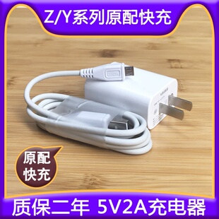 适用VIVOY75原装数据线Y85 vivo y75A y85手机数据线充电头10w充电器