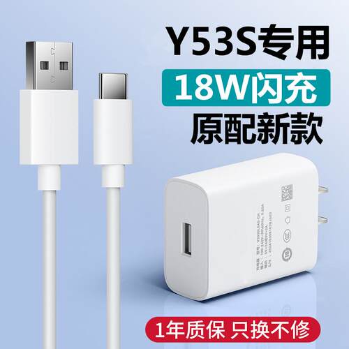 原装原数据线充电器手机