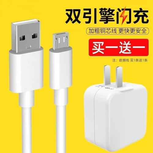 适用vivoz5x数据线viv0z5x充电器线z5x原装正品充电线vovoz5x手机线vivozx5快充v1911a加长2米voz5x充电18w