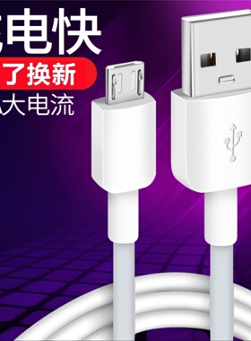 适用华为畅享9充电器DUB-AL20畅想ALOO一TL00快充头dubal00数据线18w