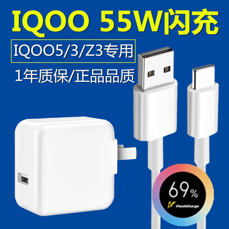 适用充电器原装手机数据线