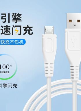 适用vivoz5x充电器18w双引擎x9原s6头z3i安卓micro数据线s1pro手机x6x7plusx20x21快充y7s闪充9v2a通用