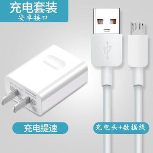 适用华为畅享9S充电器POT-AL00a快充P0T一TL00a畅想s9数据线5a。快充手机冲电闪充插头原效观装正品18w