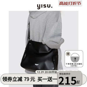 艺溯yisu躺一下包2023秋冬新款大容量时尚斜挎包质感单肩包托特包