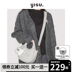 艺溯yisu翅膀包2023秋冬新款包包时尚手提包小众迷你新月包斜挎包