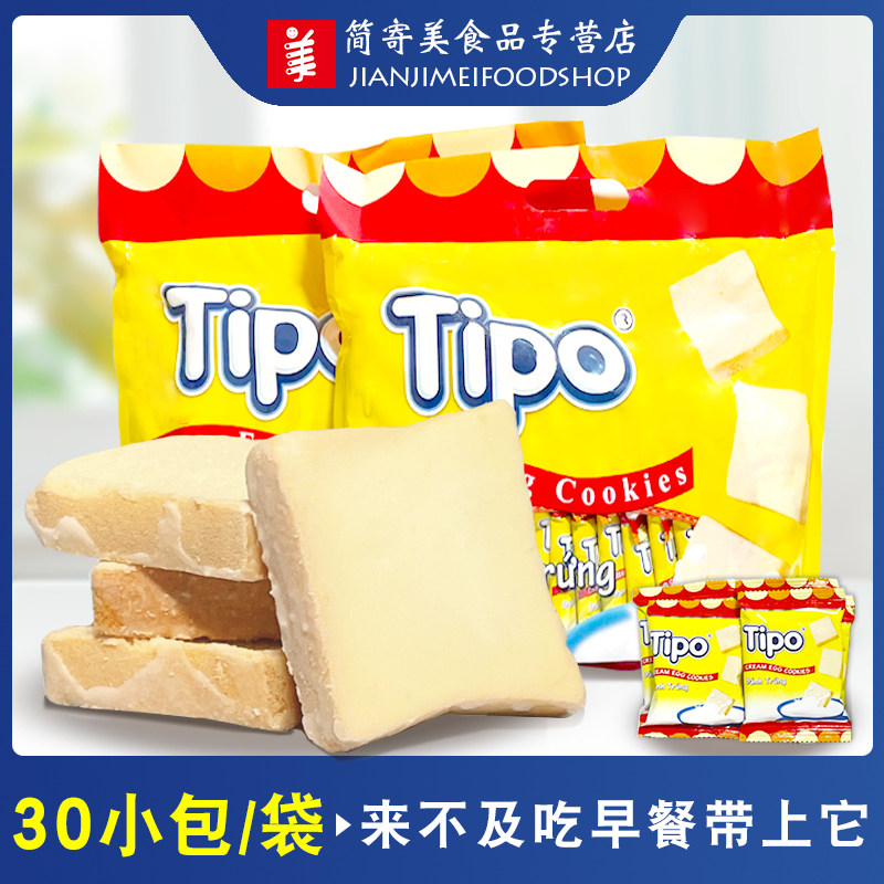越南进口tipo面包干牛奶味榴莲味早餐饼干网红独立小包装零食袋装