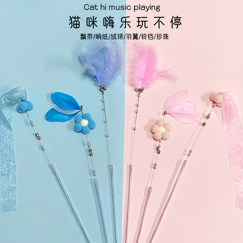 逗猫棒长杆耐咬自嗨解闷带铃铛