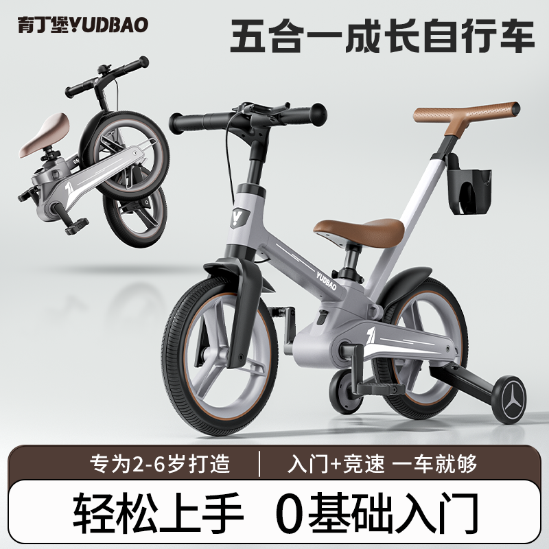 儿童平衡车2岁入门宝宝1到3岁以上小孩两轮滑行滑步自行车二合一6