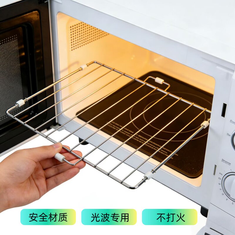 美的微波炉烤架M3-L233B/X3-233A//M3－L233C光波炉23L烧烤架烤网