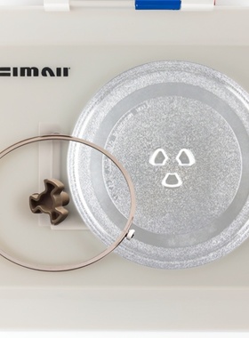 原装美的微波炉玻璃转盘M1-L213B/211A/213C内托盘蒸盘圆盘24.5cm