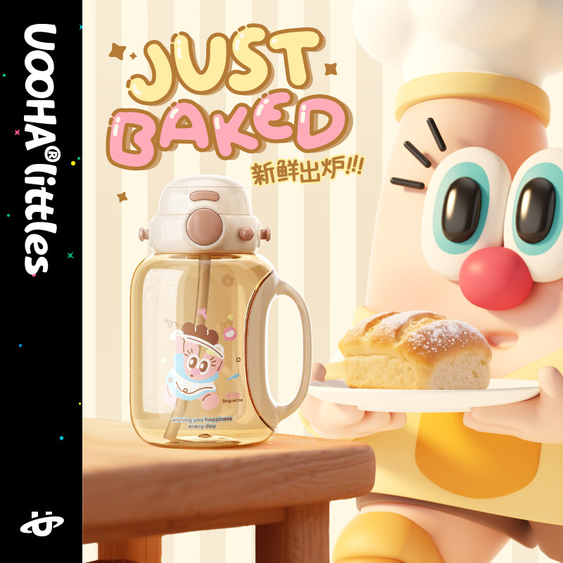UOOHA好悠秀PPSU双饮吸管杯图片
