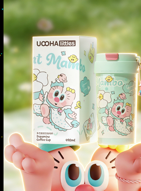 UOOHA多巴胺咖啡杯陶瓷涂层内胆保温杯便携水杯女生吸管杯礼物