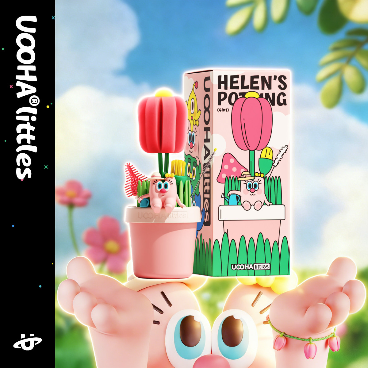 UOOHA盆栽杯刷清洁套装保温杯水杯四合一硅胶刷奶瓶口清洗神器