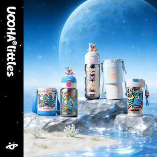 UOOHA漫游钛空海系列纯钛保温杯高颜值咖啡杯吸管水杯新年礼物