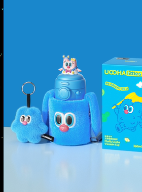 UOOHA毛里毛气立体眼睛保温杯可爱大容量高颜值儿童水杯生日礼物