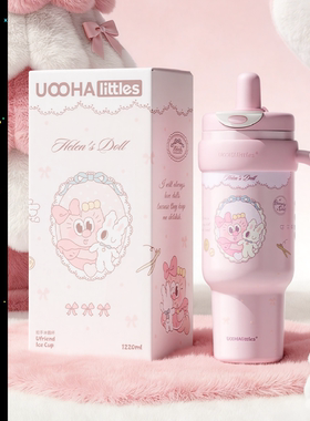 UOOHA拉手冰霸杯可爱高颜值大容量吸管水杯巨无霸保温杯生日礼物