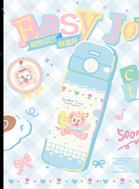 UOOHA简悦双饮保温杯儿童水杯女生高颜值可爱便携不锈钢吸管杯子