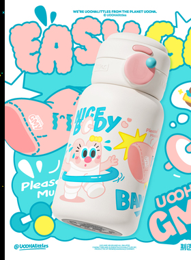 UOOHA随行吸管保温杯女生高颜值水杯儿童便携大容量可爱保冷杯子