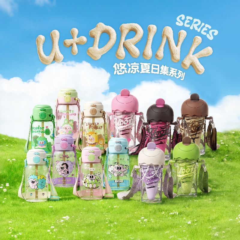 UOOHA悠凉夏日集系列夏日水杯图片