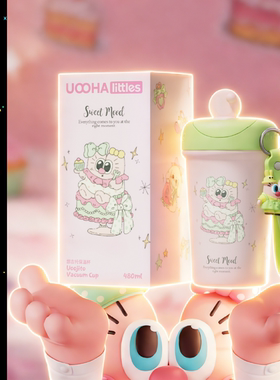 UOOHA悠吉托保温杯可爱高颜值咖啡杯外出携带水杯男女生杯子礼物