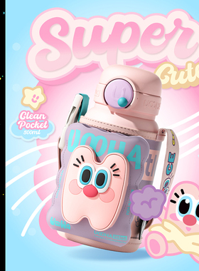 uooha立净保温杯可爱吸管哈大容量悠便携儿童水杯杯冷女新疆包邮