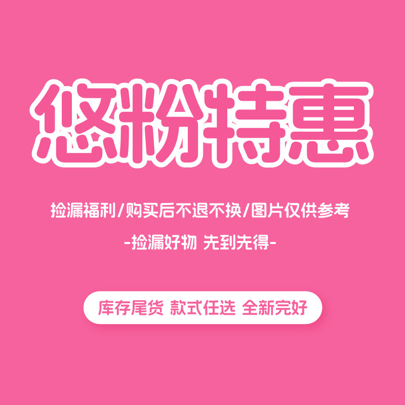 【悠粉特惠】UOOHA保温杯吸管杯咖啡杯男女生大容量杯子儿童水杯,餐饮具,保冷/保温杯,淘宝优惠券,粉丝福利购,淘宝优惠卷