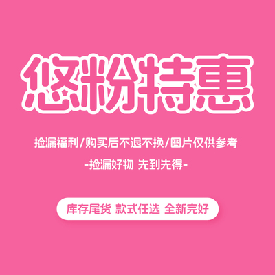 【悠粉特惠】UOOHA保温吸管杯