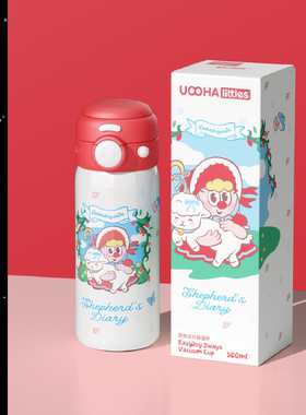 UOOHA简悦双饮保温杯女生高颜值可爱儿童水杯便携吸管杯生日礼物