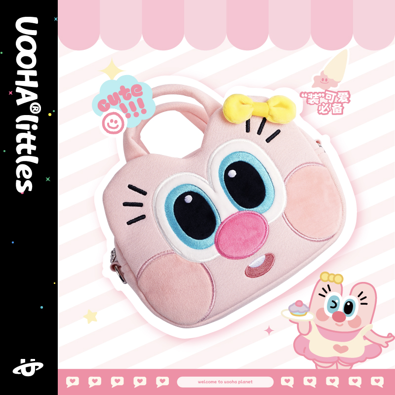 uooha大眼妹收纳包多功能旅行包高颜值手提斜挎可爱化妆包便携