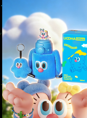 UOOHA毛里毛气立体眼睛保温杯可爱大容量高颜值儿童水杯生日礼物