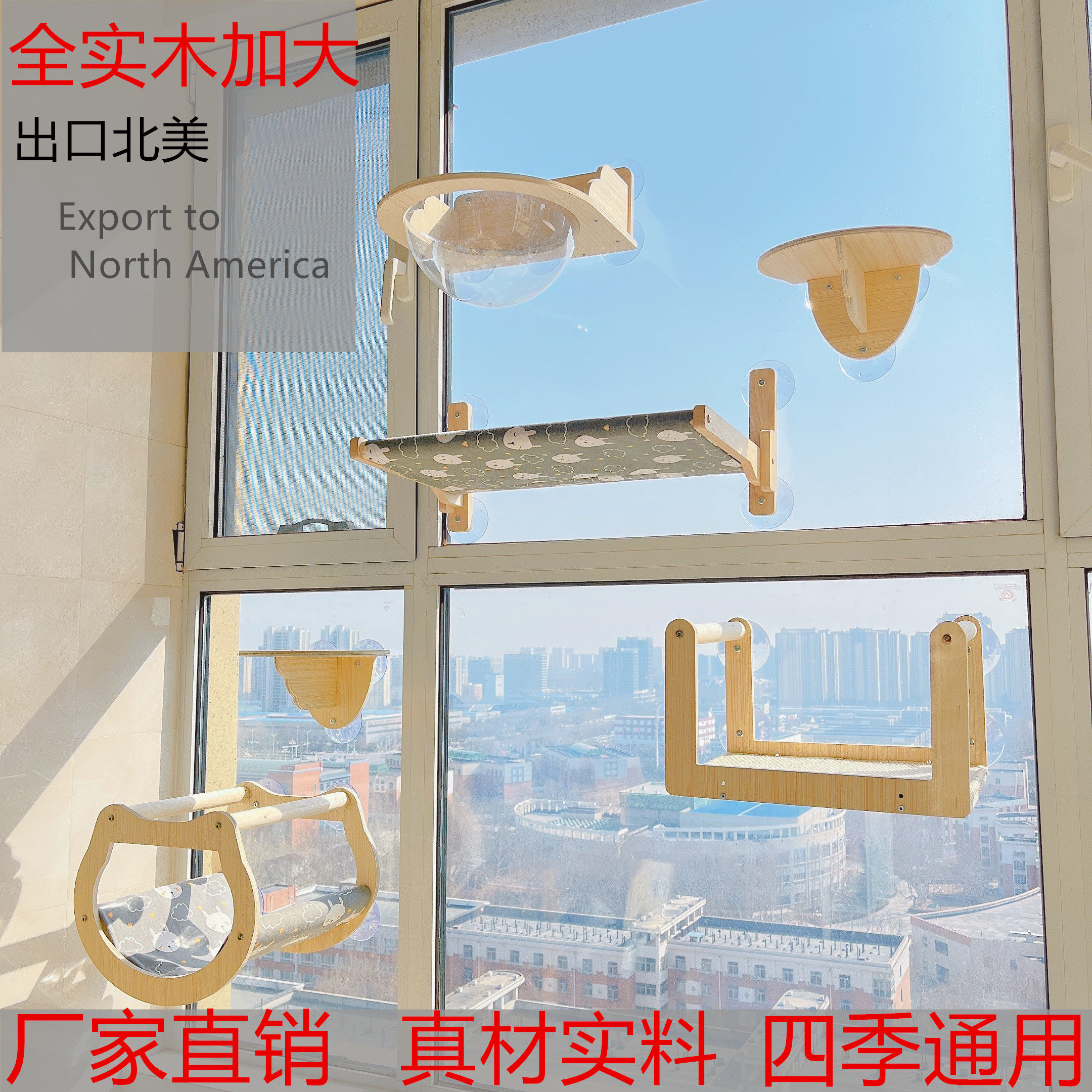 吸盘吊床悬挂式猫玻璃窗户猫咪架子挂床晒太阳阳窗台猫咪吊床猫窝,宠物/宠物食品及用品,猫爬架,淘宝优惠券,粉丝福利购,淘宝优惠卷