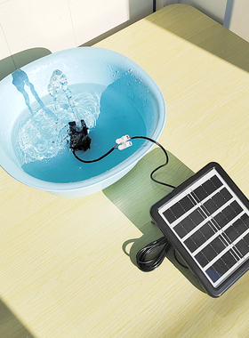 6V2W太阳能板光伏发电小制作科学实验发电板6V3W可带5V无刷水泵
