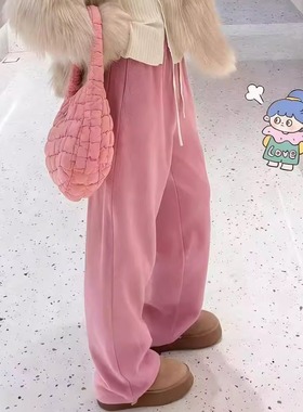 韩系高腰显瘦粉色卫裤坠感休闲裤秋冬垂慵懒松弛感宽松阔腿长裤女