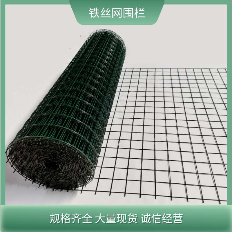 【销量TO1】养鸡铁丝网围栏网