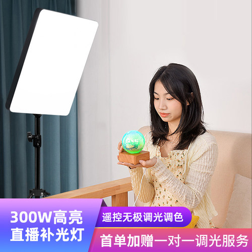 服装直播间专用高清补光灯摄影灯