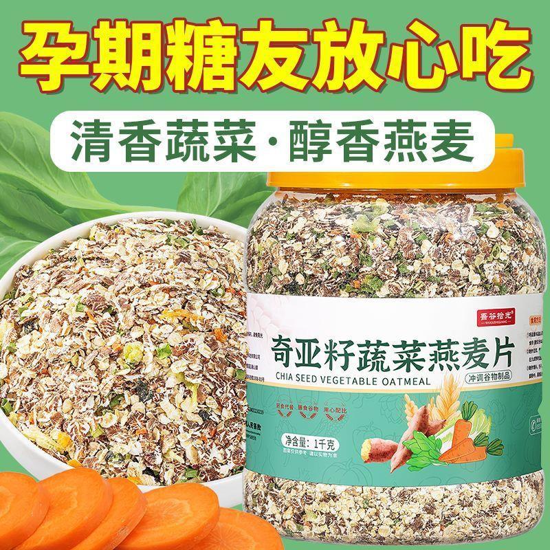 糖尿病人专用无糖主食品