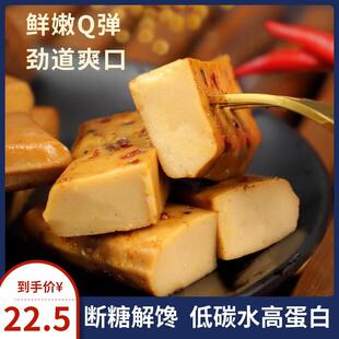 无糖精低碳水脂卡热量糖尿人不长用胖晚上解饿解馋小零食耐吃专