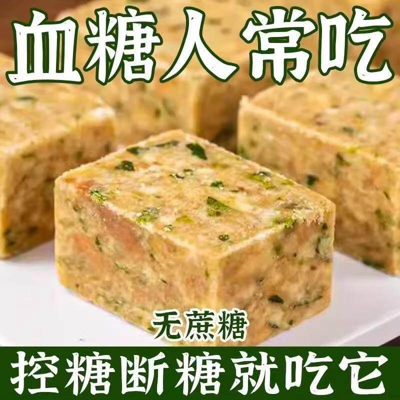 压缩饼干粗粮糖人三高糖尿病患者孕妇糖人群五谷杂粮主食早餐控