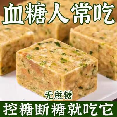 压缩饼干粗粮糖人三高糖尿病患者孕妇糖人群五谷杂粮主食早餐控