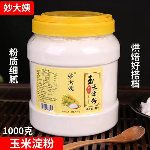 妙大姨0添加的玉米淀粉