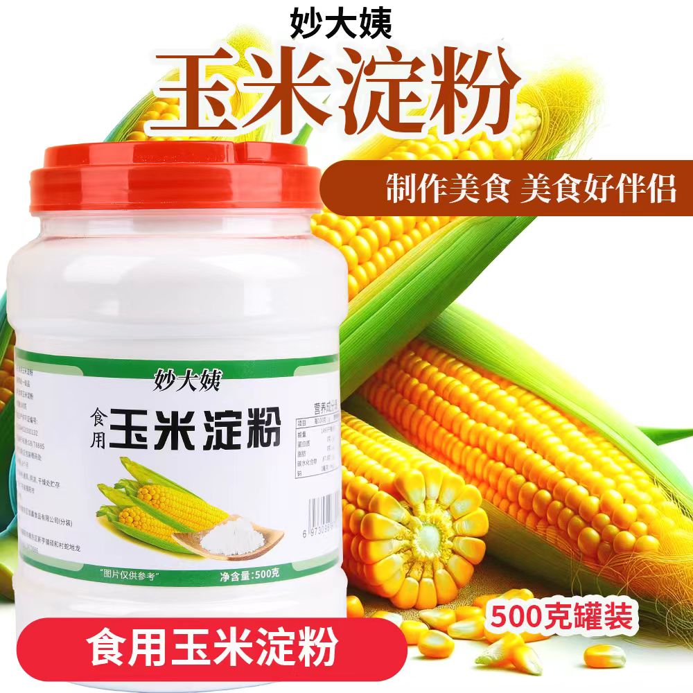 妙大姨玉米淀粉500克罐装