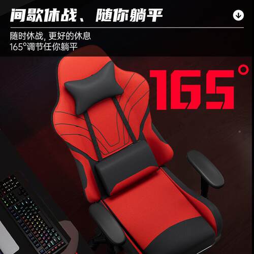 gamingchai懒r电竞椅家用电脑椅可办躺公椅靠背ZAB人摇简易棋牌摇