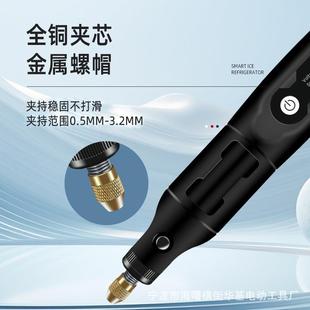 刻电动迷你电磨机小神器型打磨机玉石切割抛光微型充电钻雕笔9923