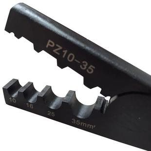PZ10 5德式 针型压线针形管3形端子压接钳套管式 端子冷压钳DCrimp