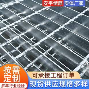 热镀板锌钢板电工厂业平格台钢格栅板复合格栅厂家重351型插接钢