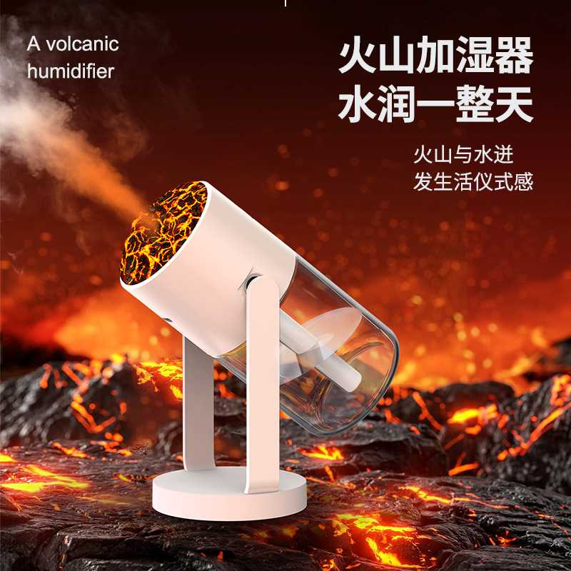 25年新款火山灯摇头加湿器迷你空气香薰机车载七彩超声波加湿器